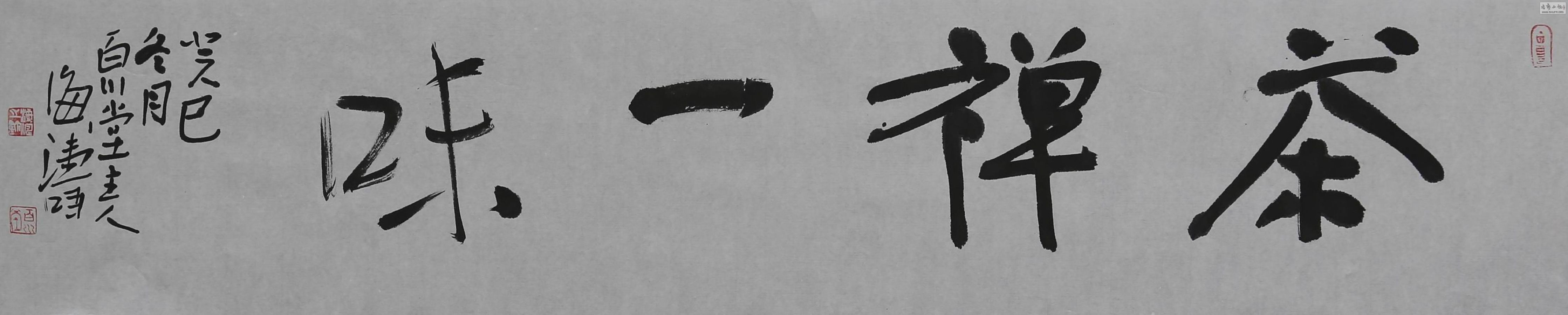 飬һζ11523CM2013.jpg
