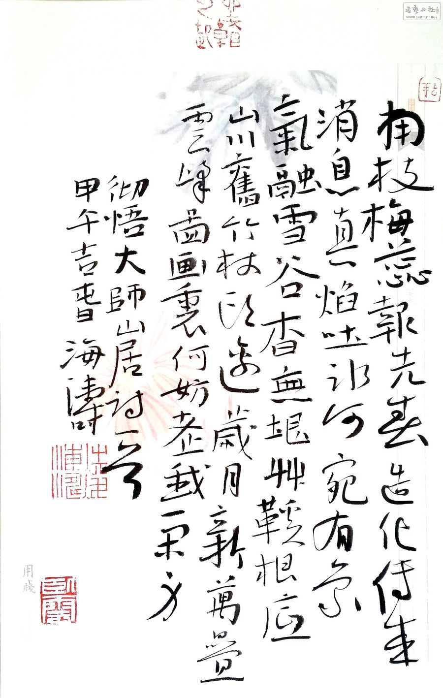 飬ʦɽʫ1727CM2014.jpg