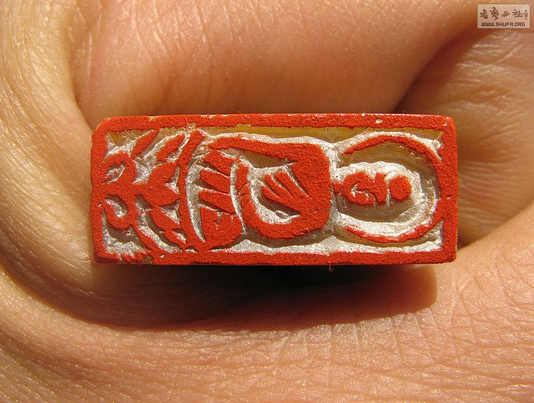 Ƭ 2149.jpg