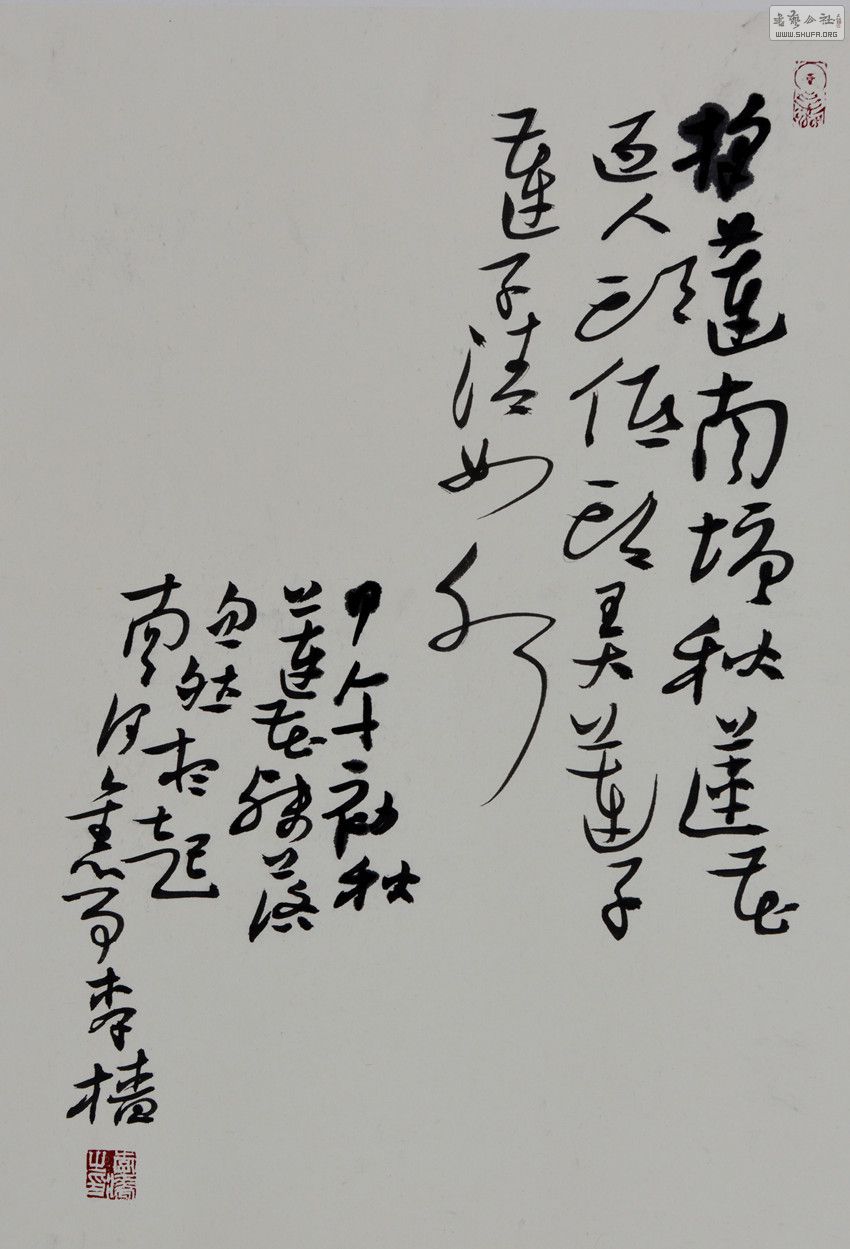 CUI_5186.JPG