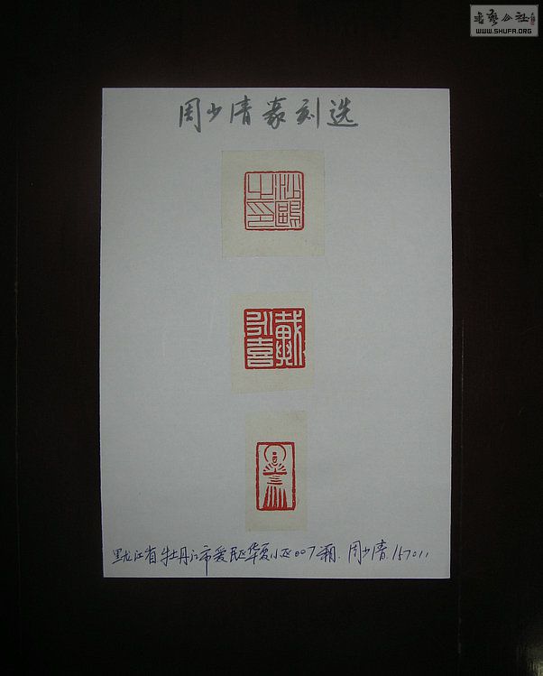 Ƭ 2172.jpg