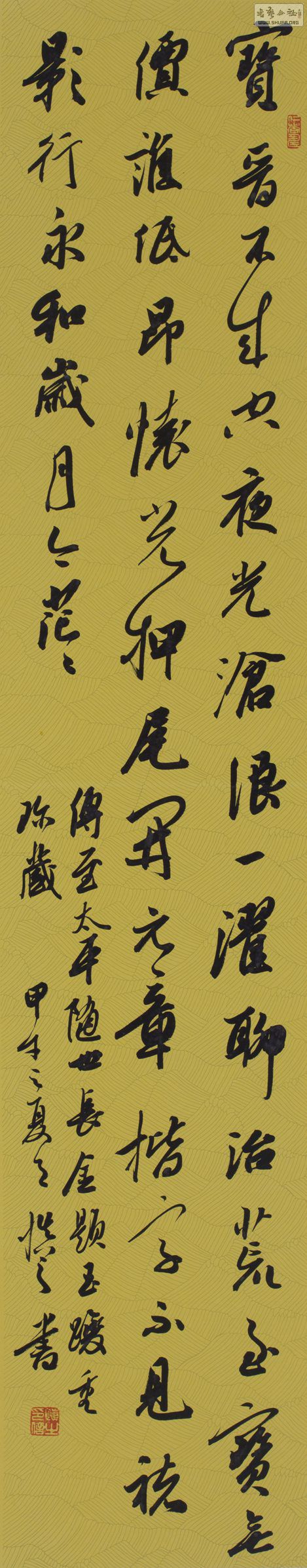 138cmx34cm 2014.jpg