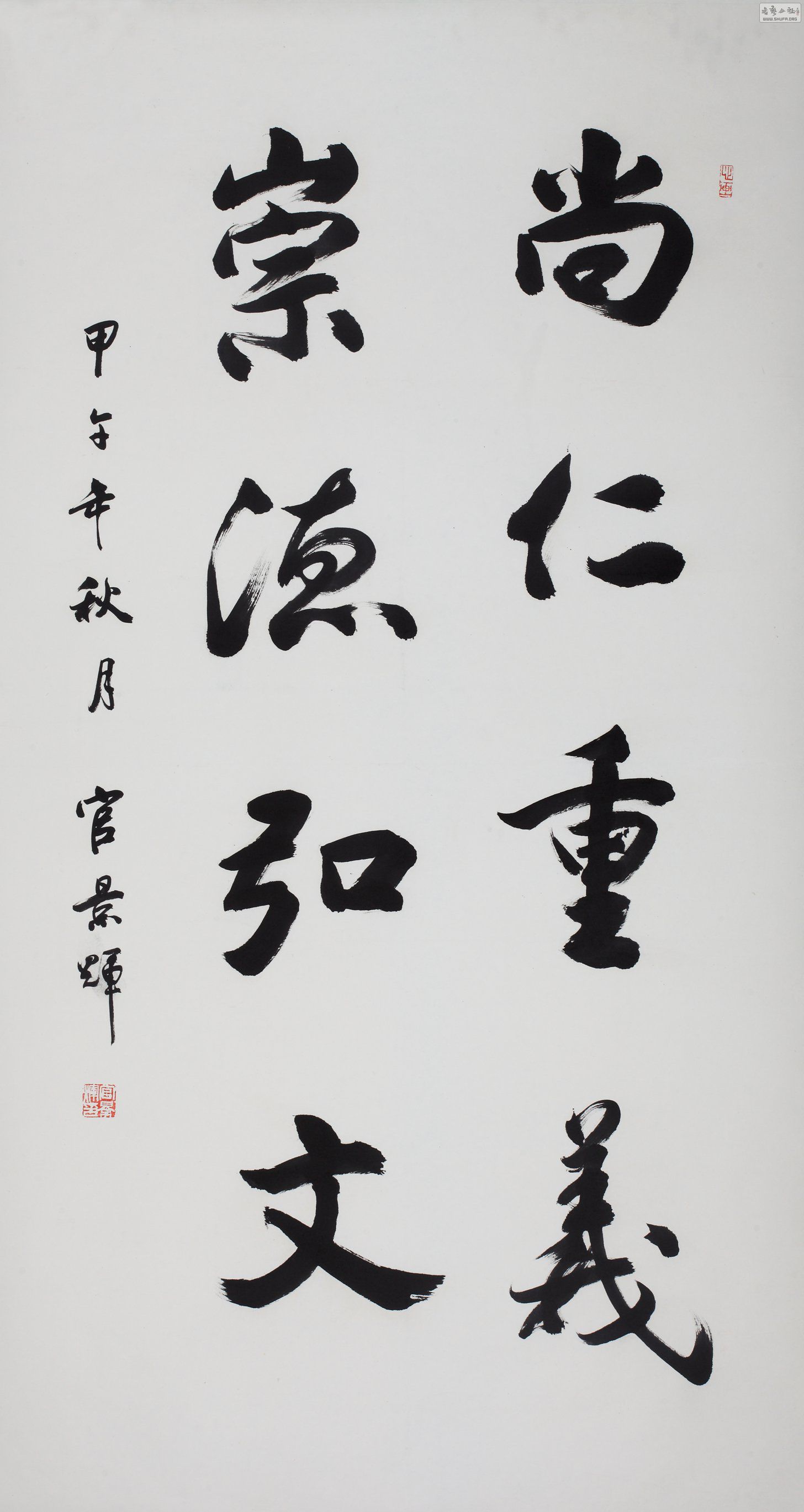 IMG_1016 鳤پ 180cmx97cm 2014.jpg