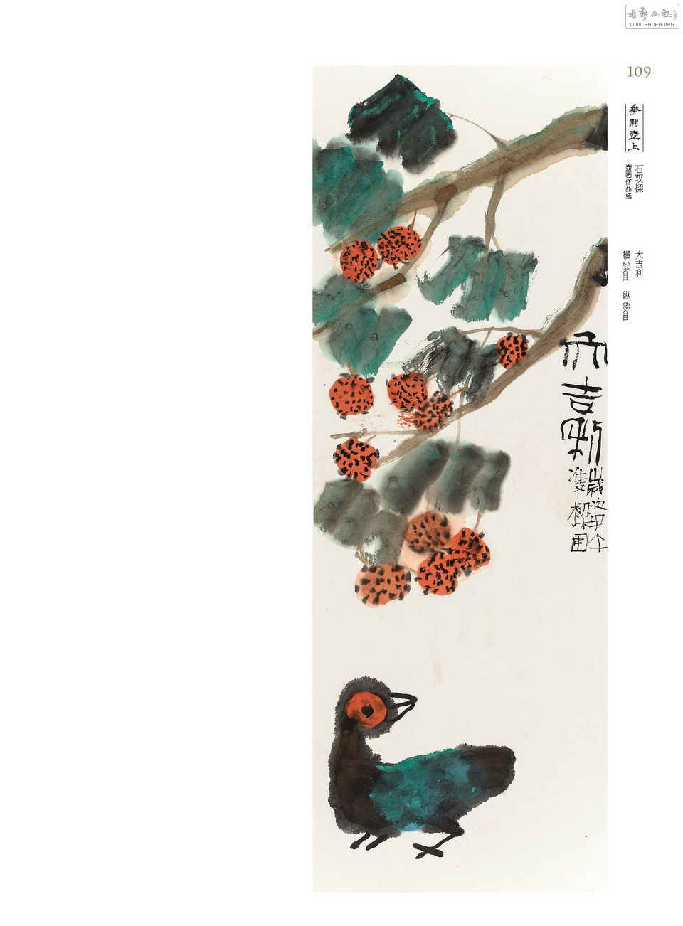 2014ҳ_Page_109.jpg