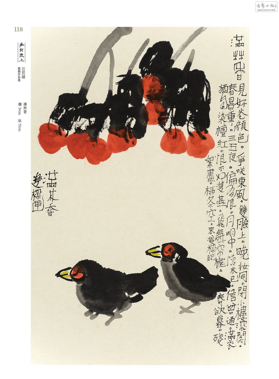 2014ҳ_Page_118.jpg