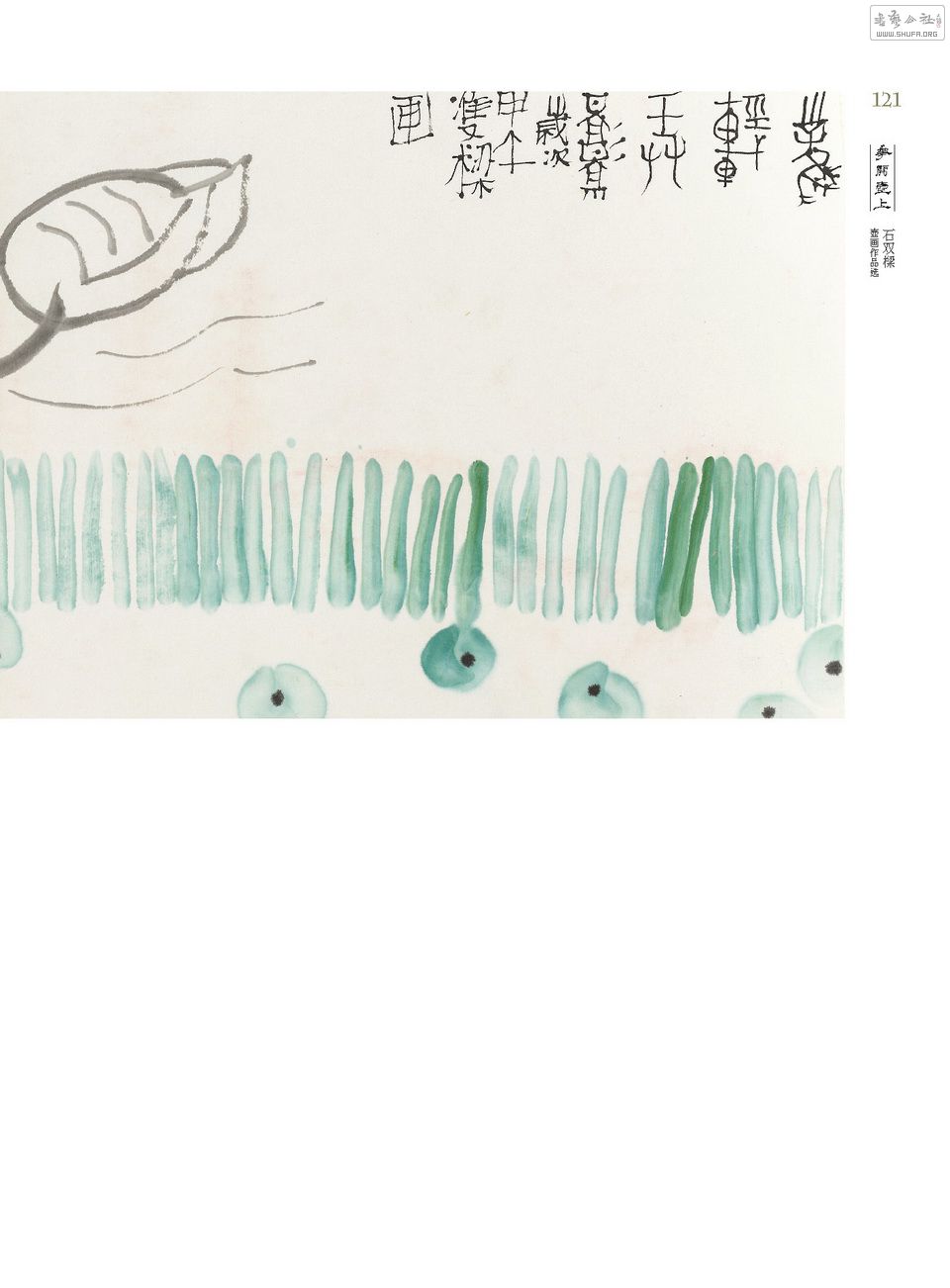 2014ҳ_Page_121.jpg