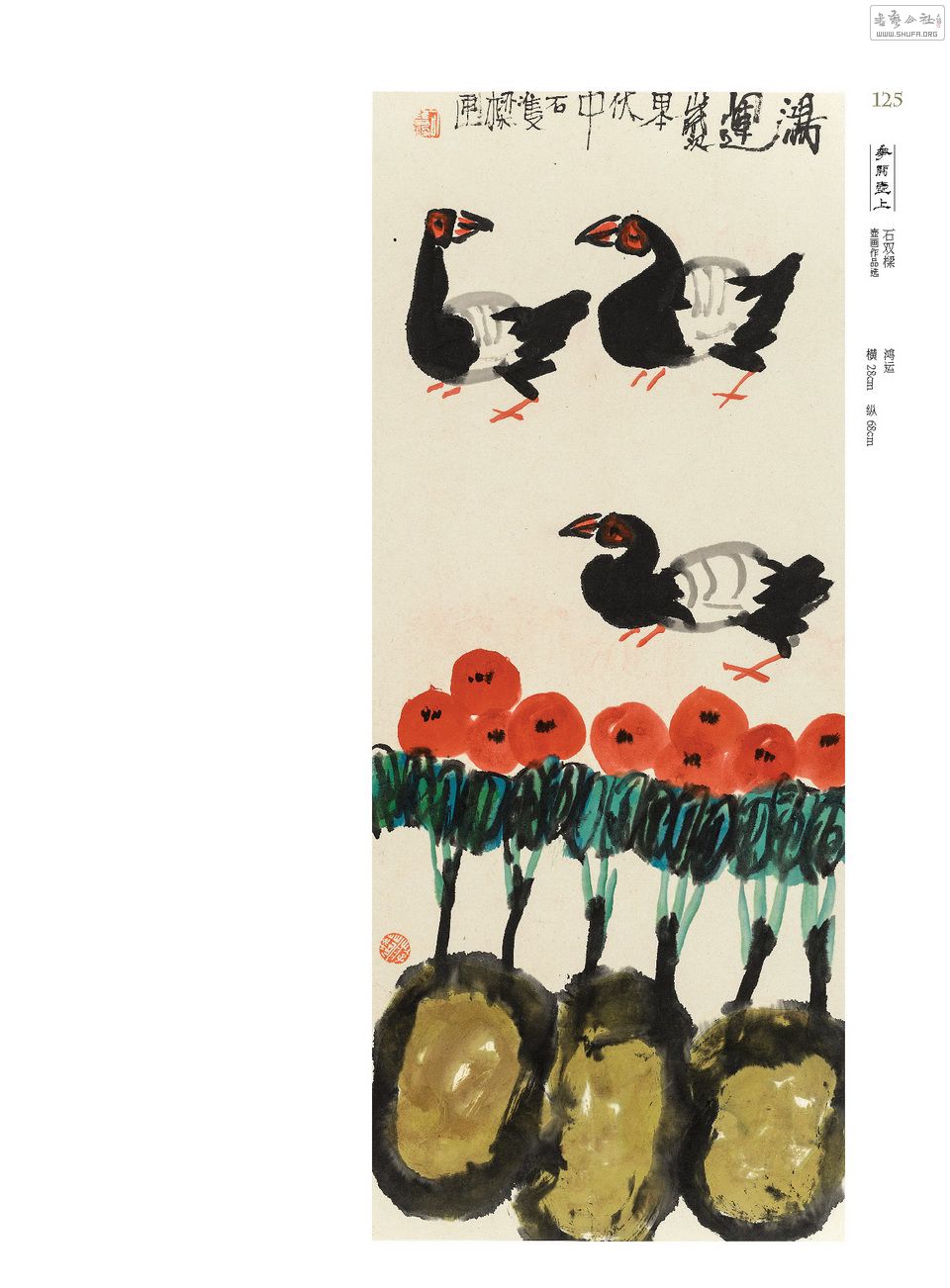 2014ҳ_Page_125.jpg