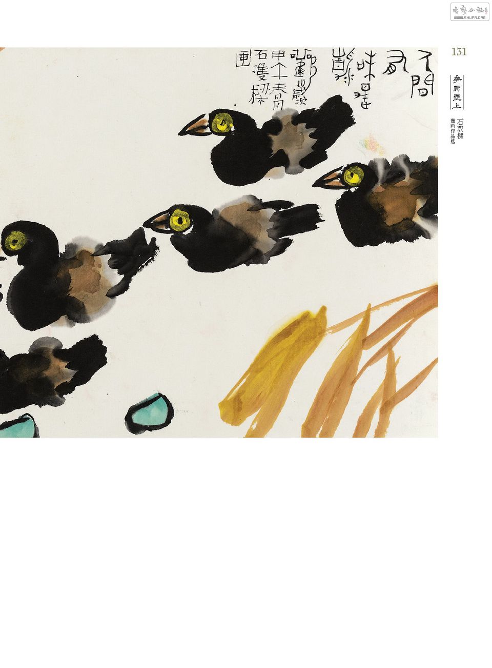 2014ҳ_Page_131.jpg
