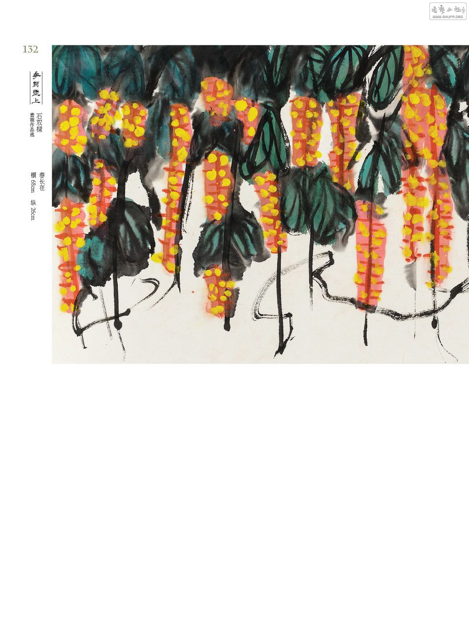 2014ҳ_Page_132.jpg