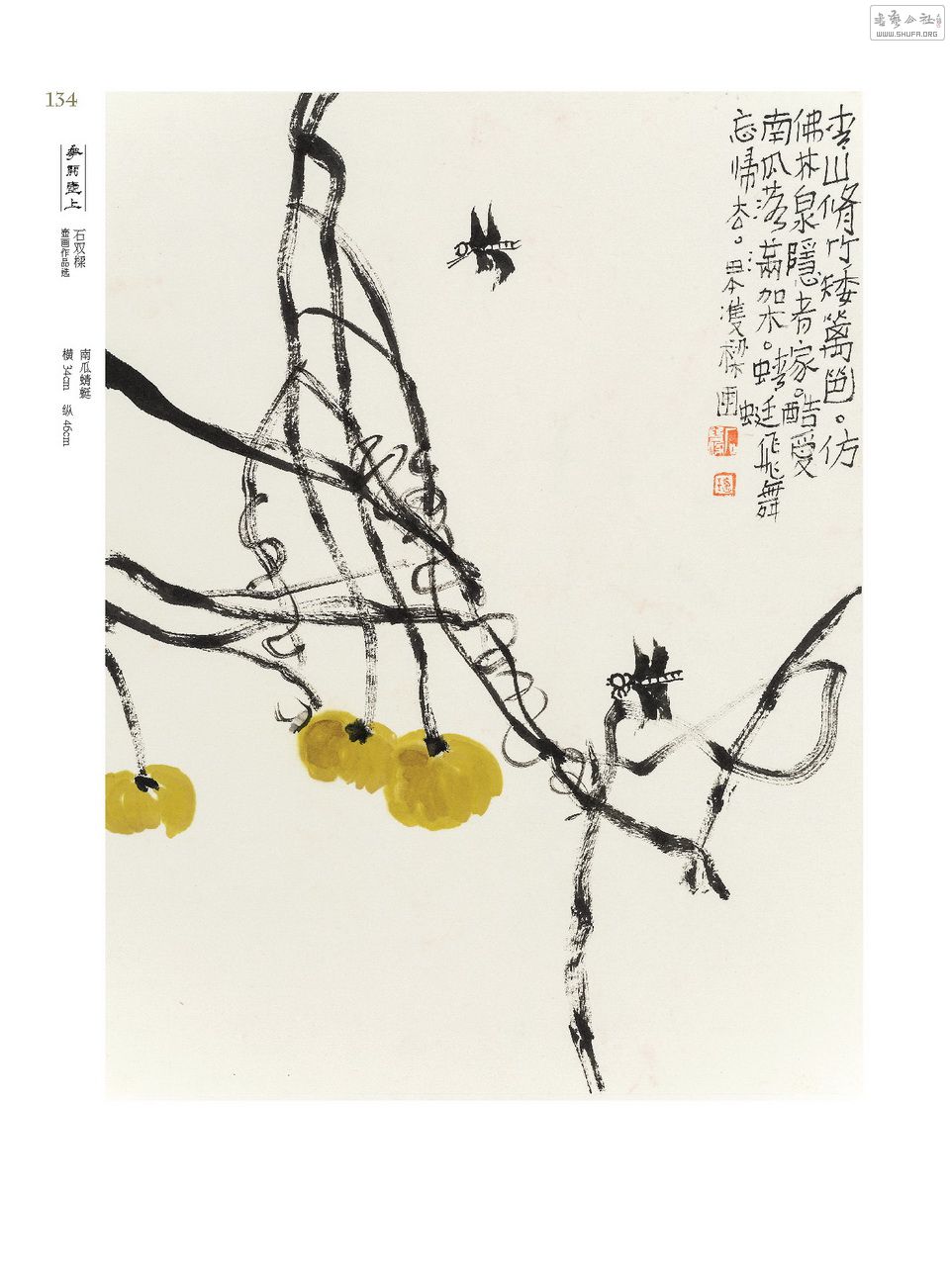 2014ҳ_Page_134.jpg