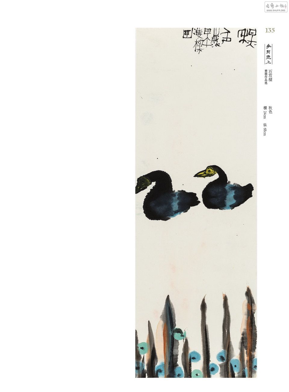 2014ҳ_Page_135.jpg