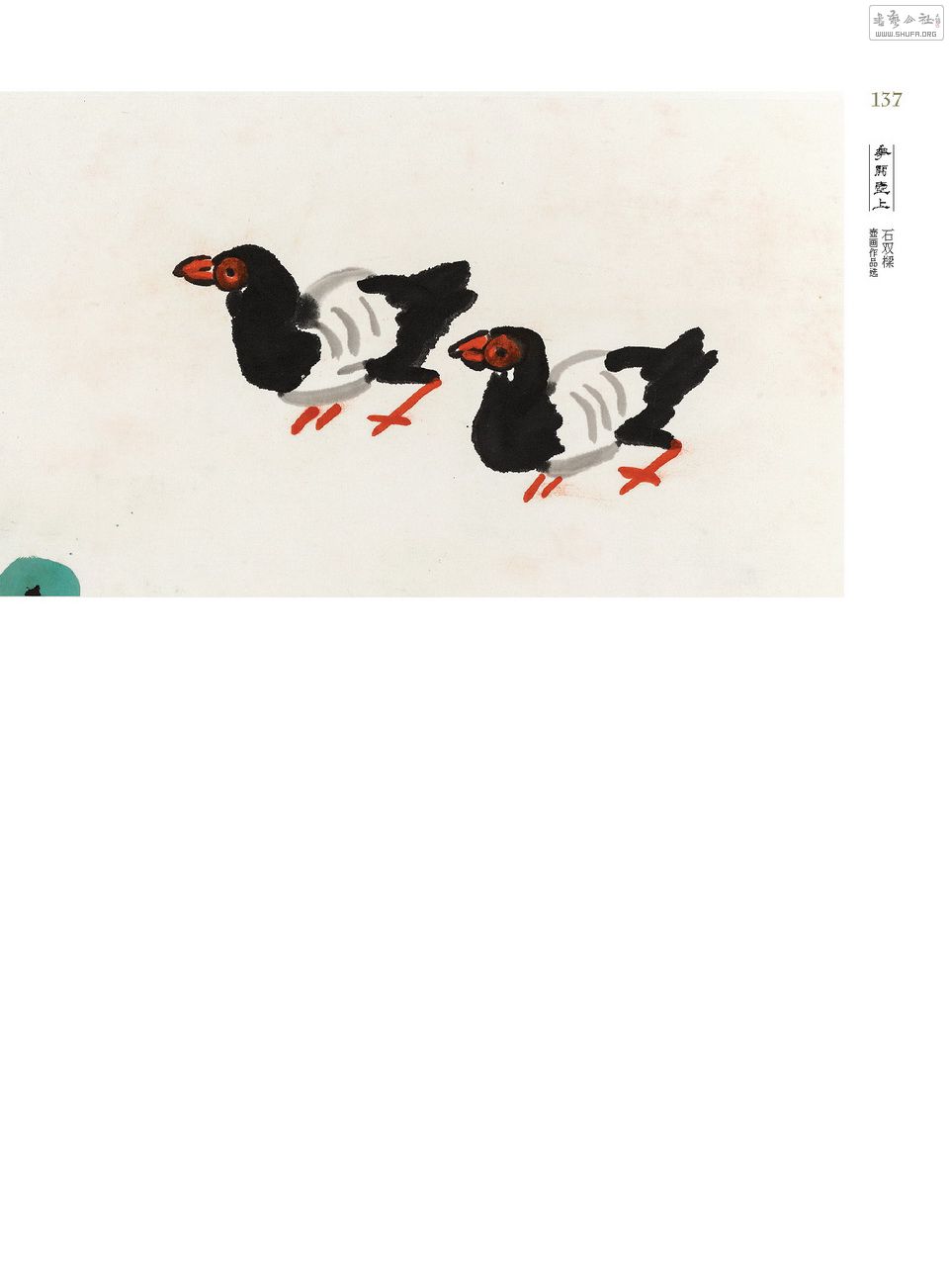 2014ҳ_Page_137.jpg