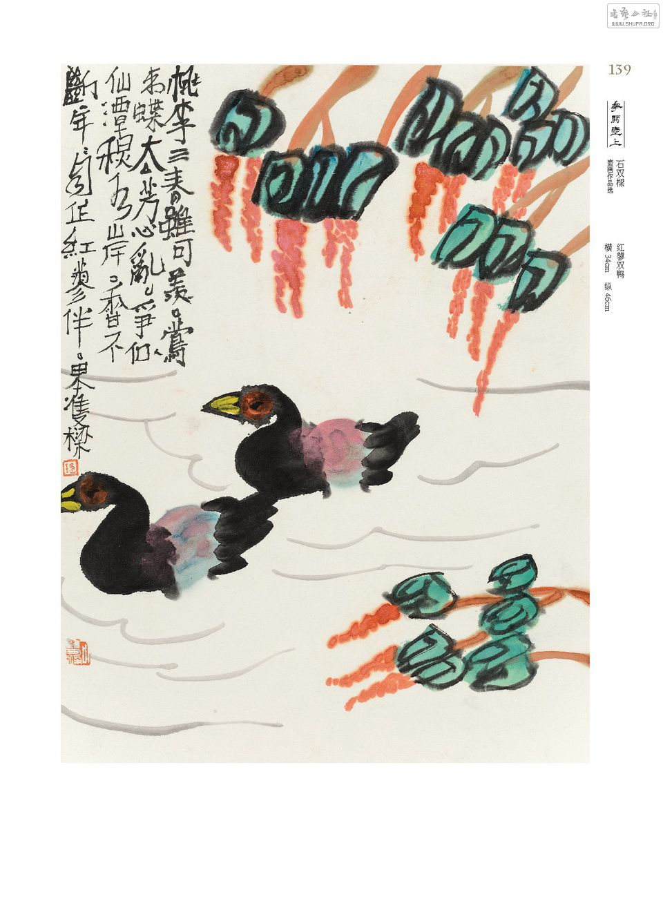2014ҳ_Page_139.jpg