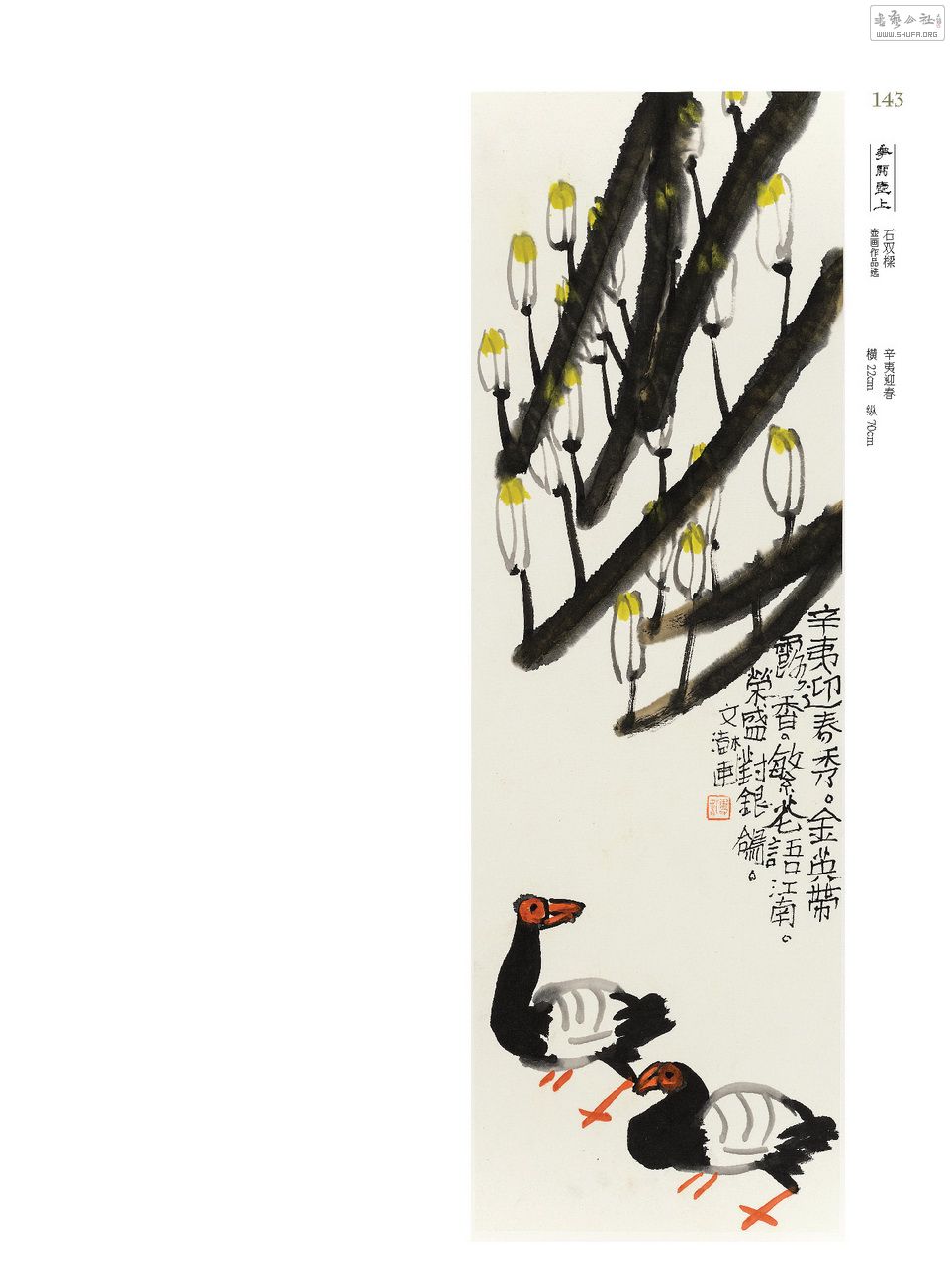 2014ҳ_Page_143.jpg