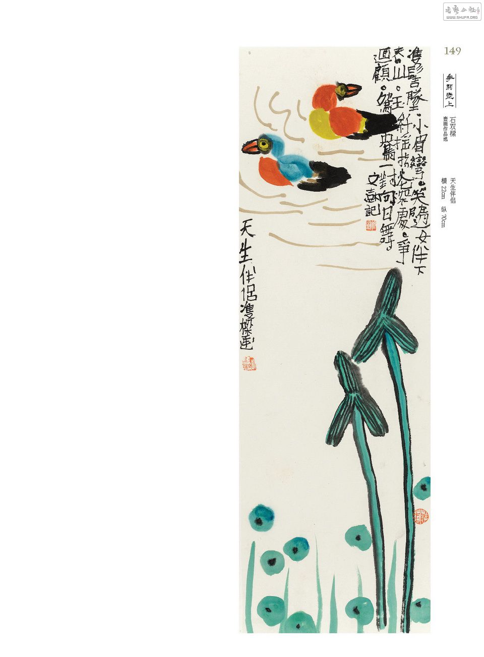 2014ҳ_Page_149.jpg