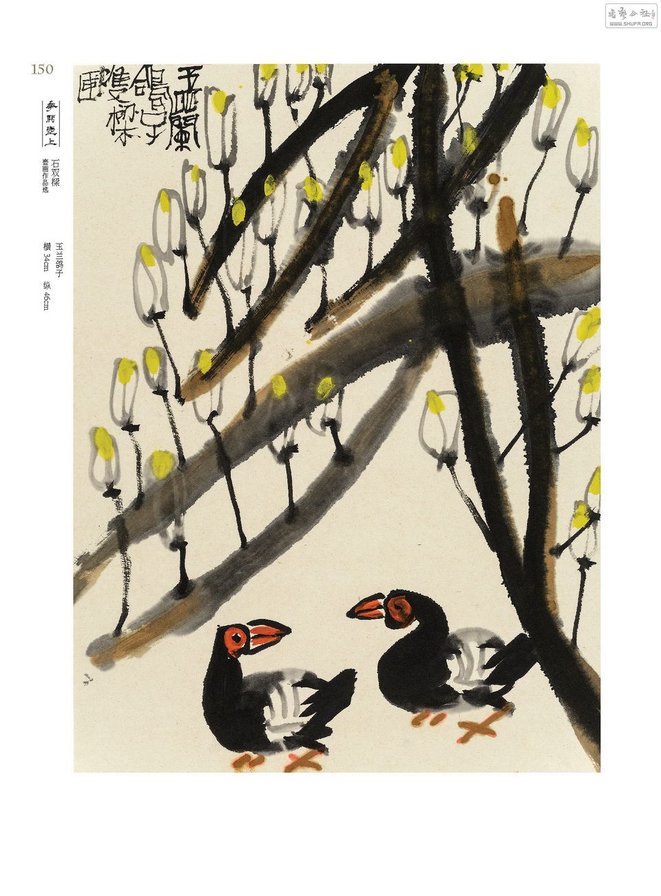 2014ҳ_Page_150.jpg