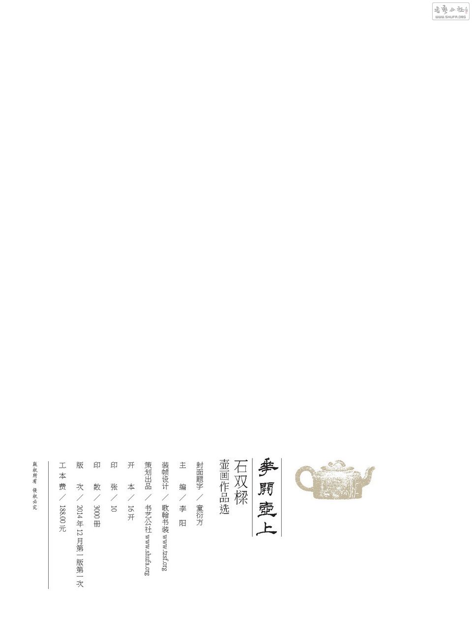 2014ҳ_Page_160.jpg