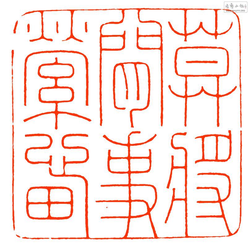 Ī2.62.67.jpg