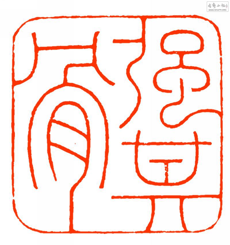 ǿ1.81.88.5.jpg