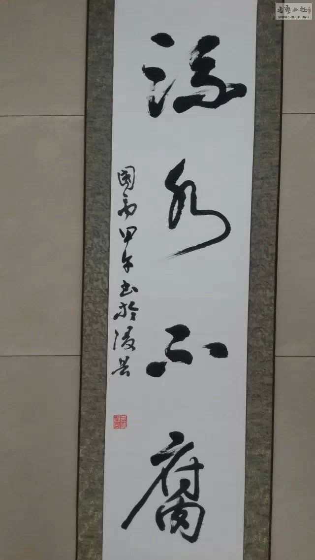 ˮ