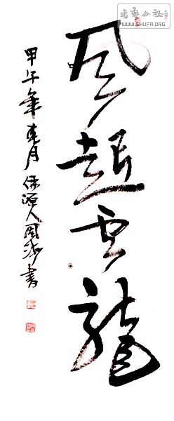 20141015_161616.jpg