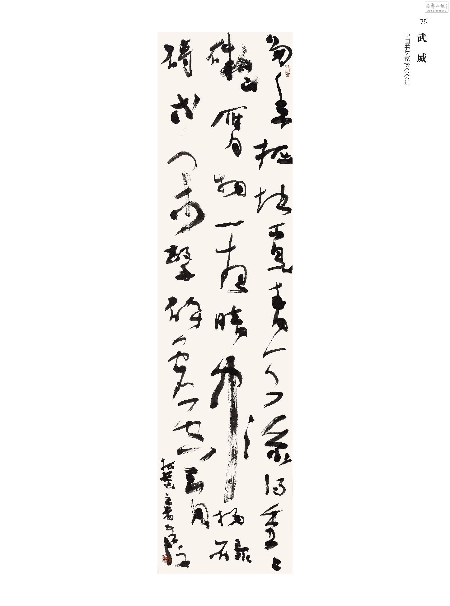 ǿҳȫҾ 1124_Page_075.jpg