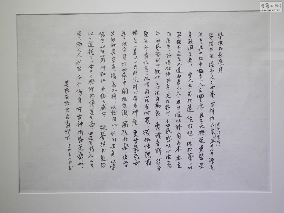 DSCN7013.JPG