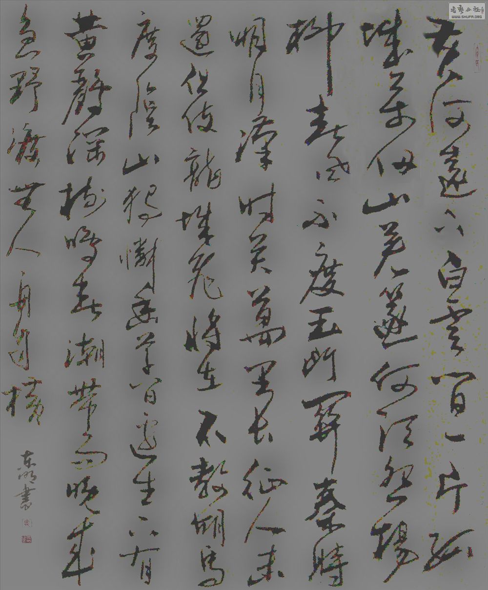 IMAG0.jpg
