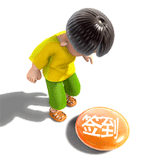 8.gif