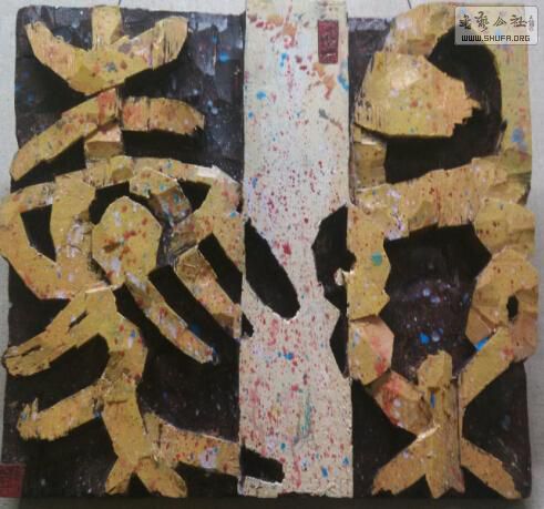 4