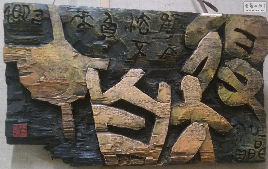 37