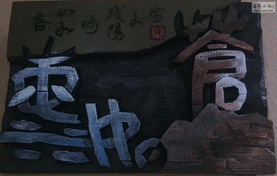 34