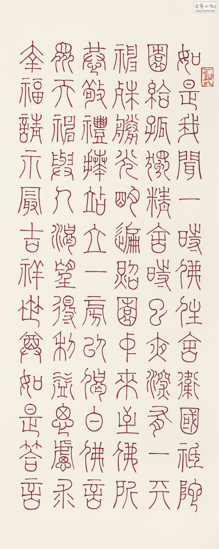 龭ɰ׭һ66x26cmx4 2014.jpg