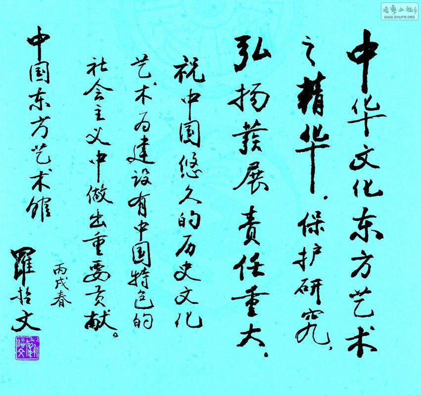 120 Leaf-90.jpg