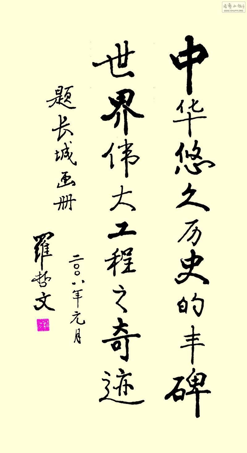 188 (1308).jpg
