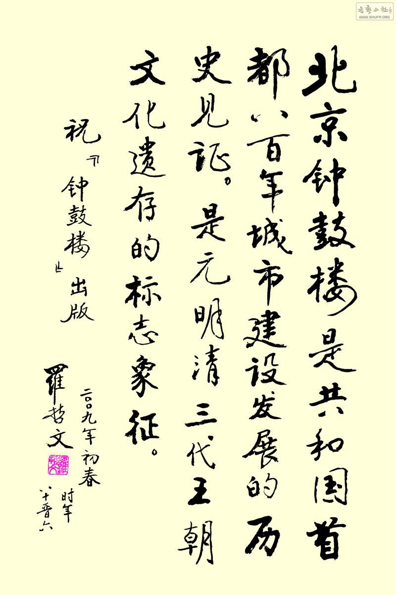 199 ӹ¥.jpg