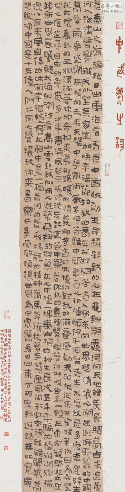 Z20141104_004С.jpg