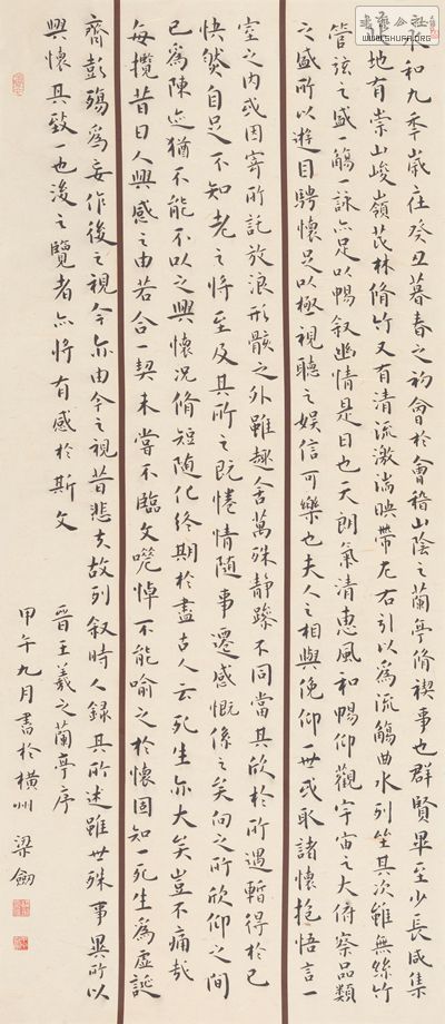 Z20141104_042.jpg