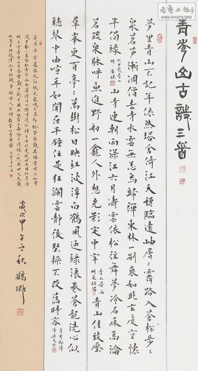 Z20141104_047ѧ.jpg