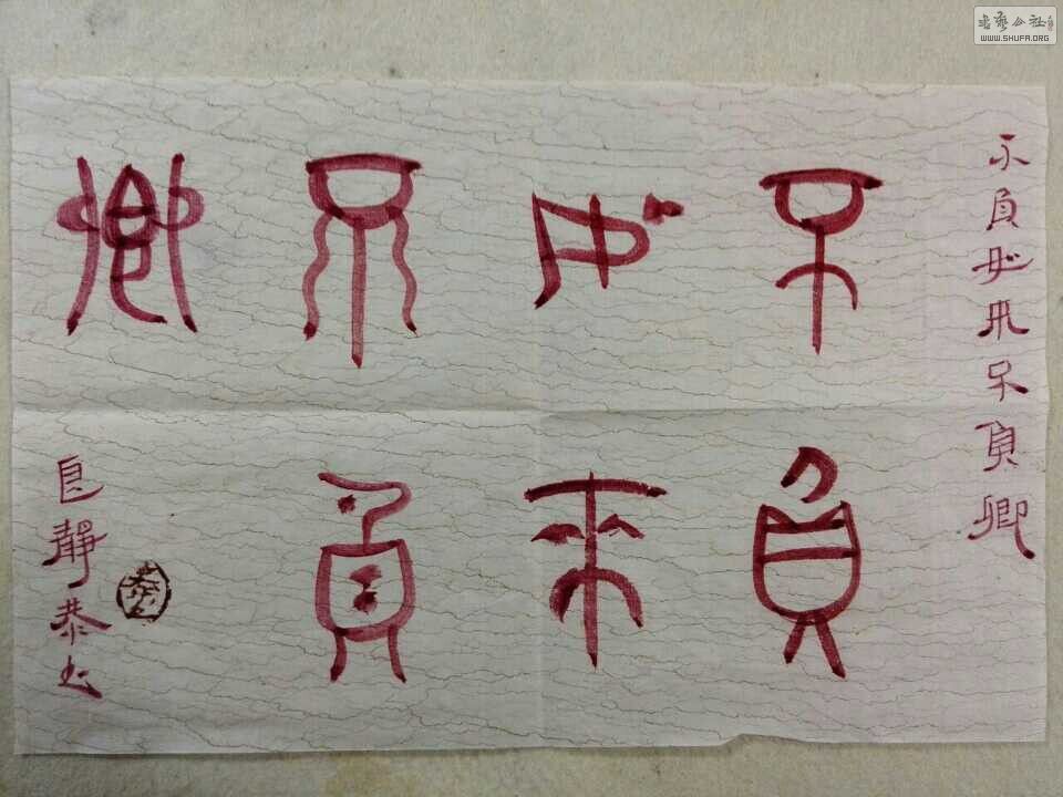 QQͼƬ20141215213725.jpg