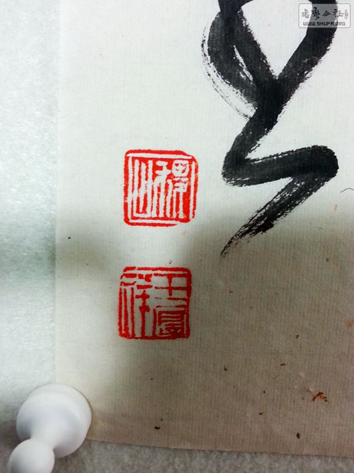 20140424_210038.jpg