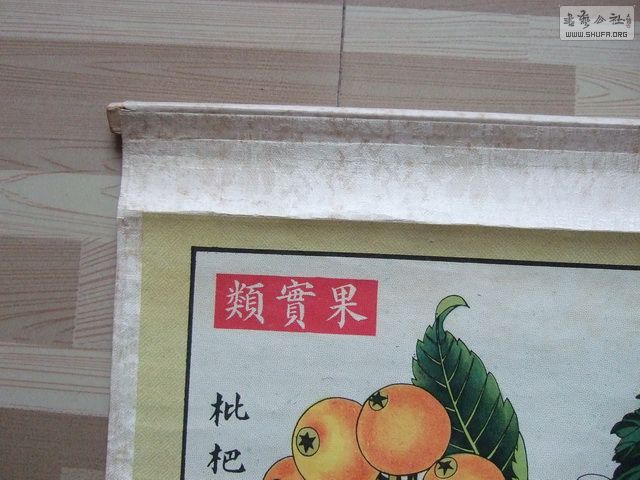 114_С.JPG