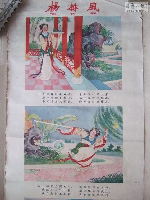 142_С.jpg