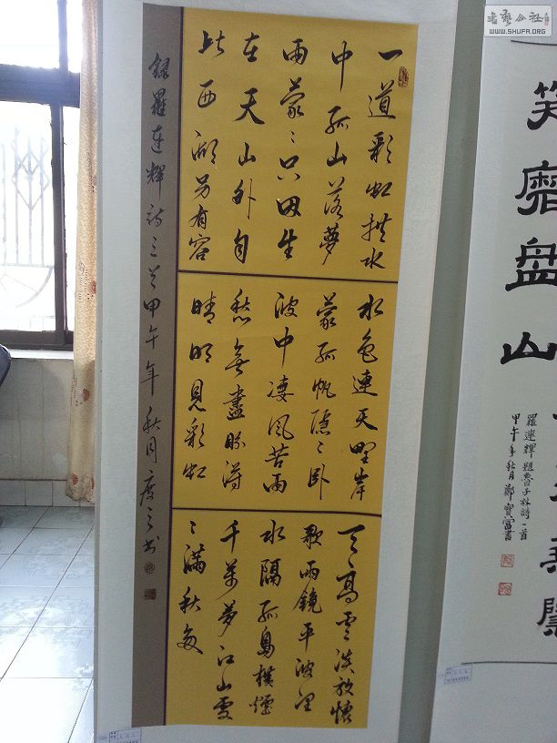 20141222_103945.jpg