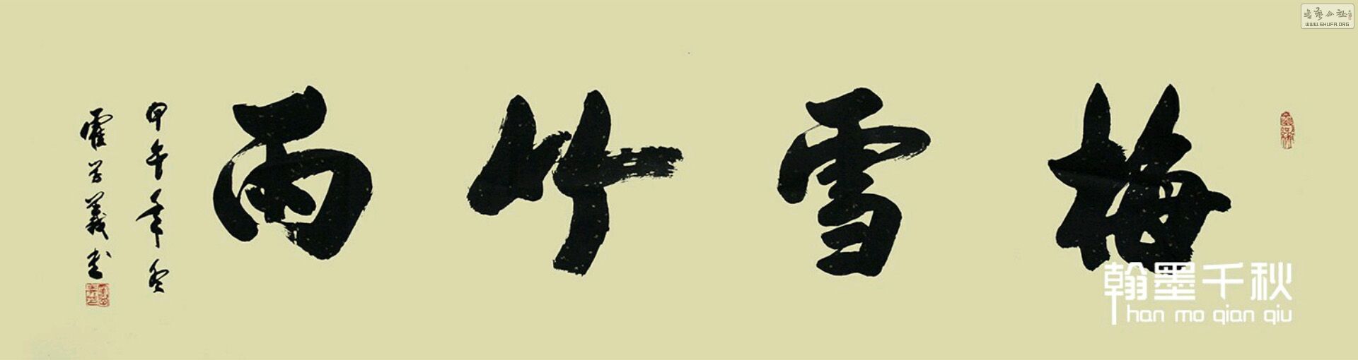 īǧ_1412131006_÷ѩ.jpg