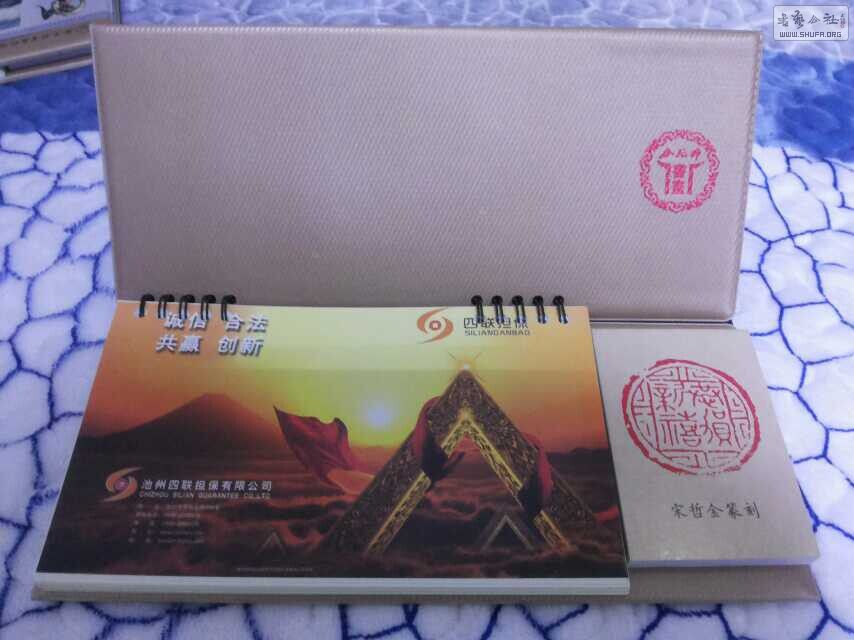 QQͼƬ20141226112749.jpg