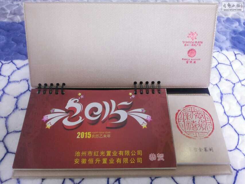QQͼƬ20141226112745.jpg