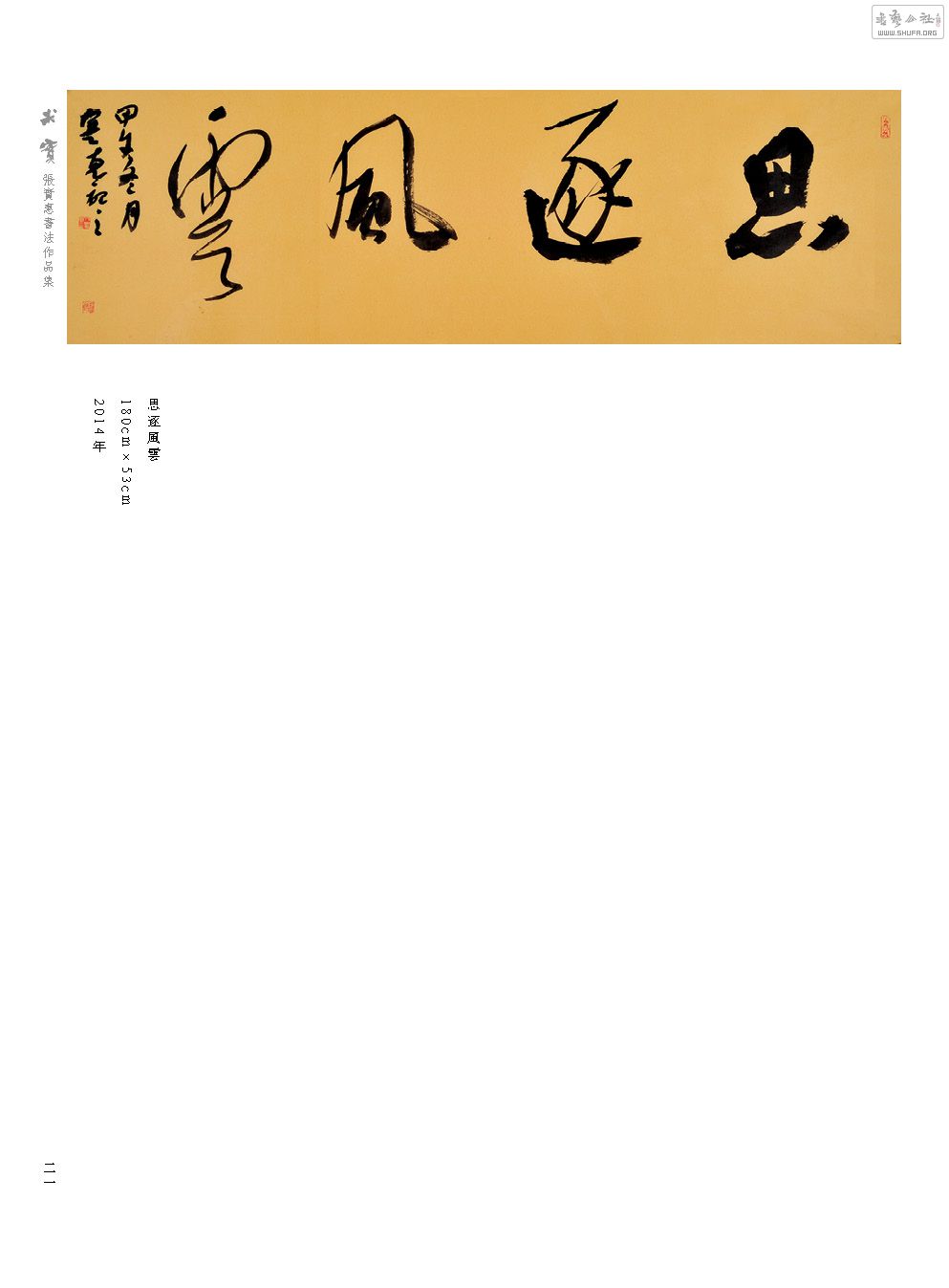 ʵʵ鷨չ21.jpg