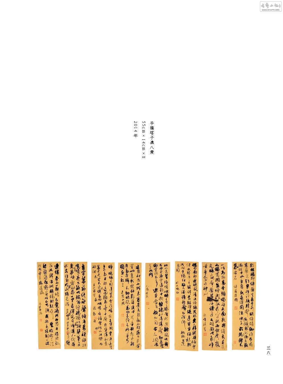 ʵʵ鷨չ38.jpg