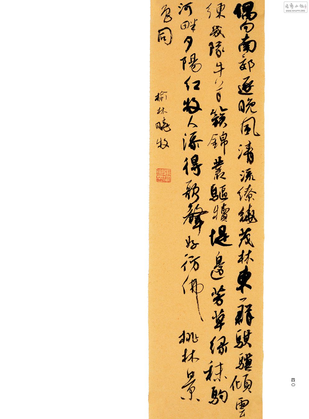 ʵʵ鷨չ40.jpg